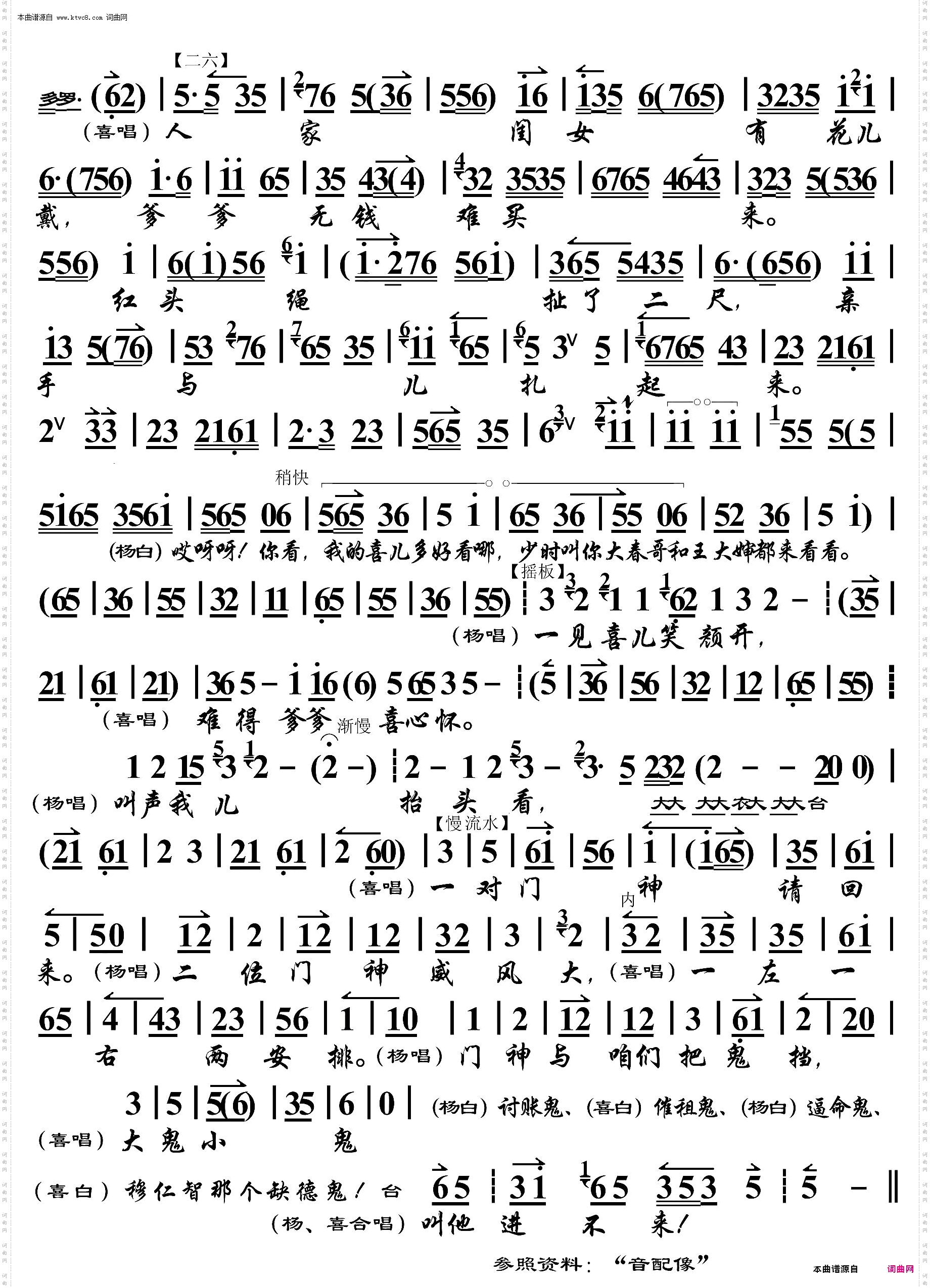 紧邹的眉头得舒展