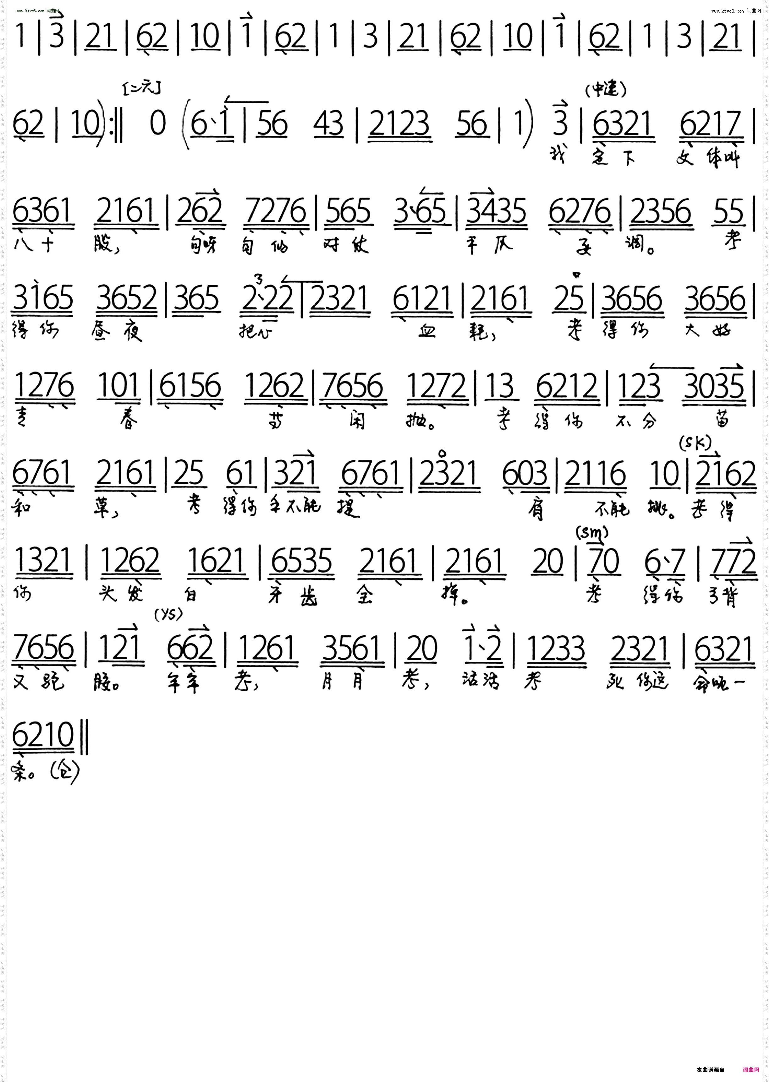 中了中了真中了