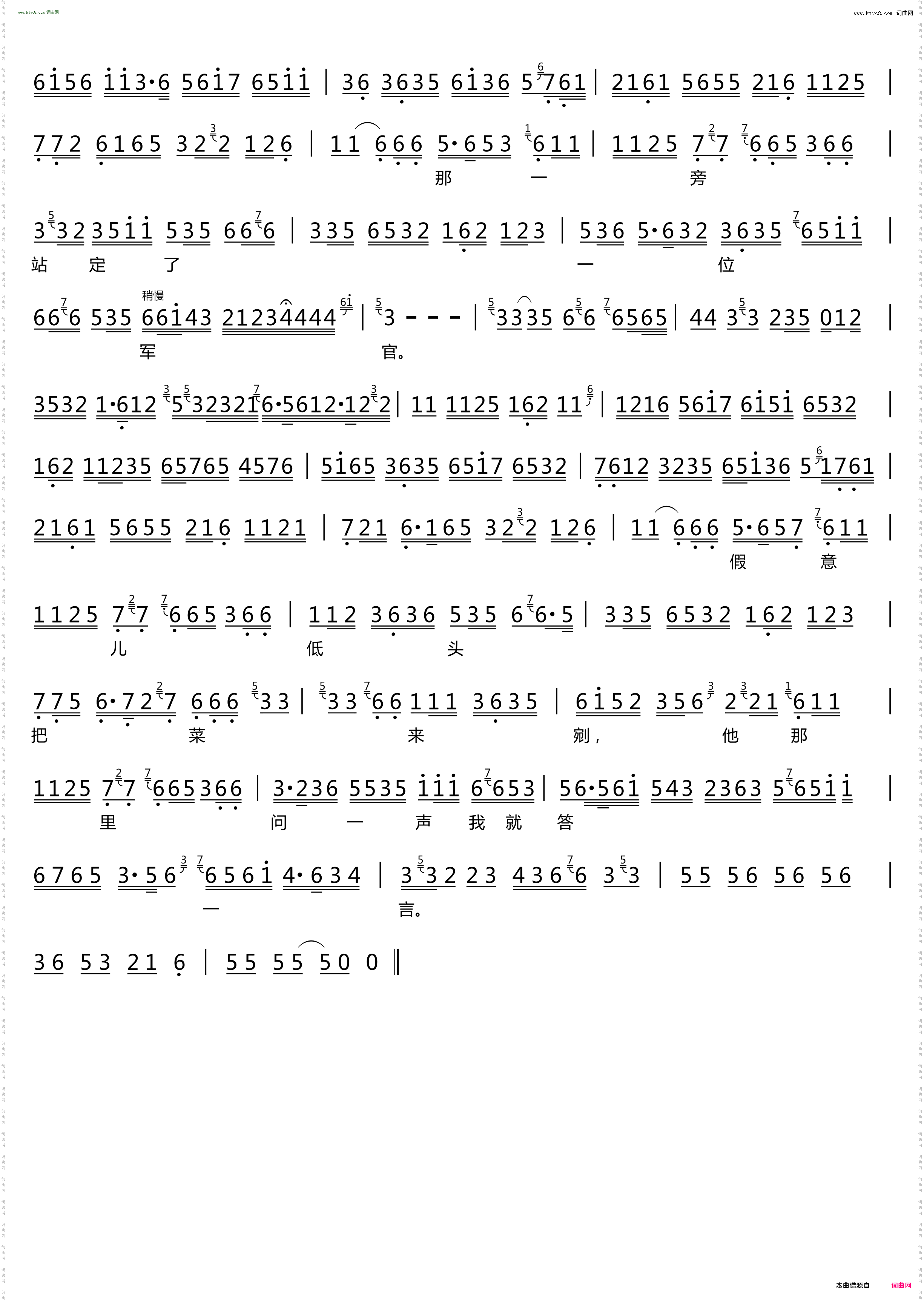 适才邻居对我言_武家坡·王宝钏唱段 