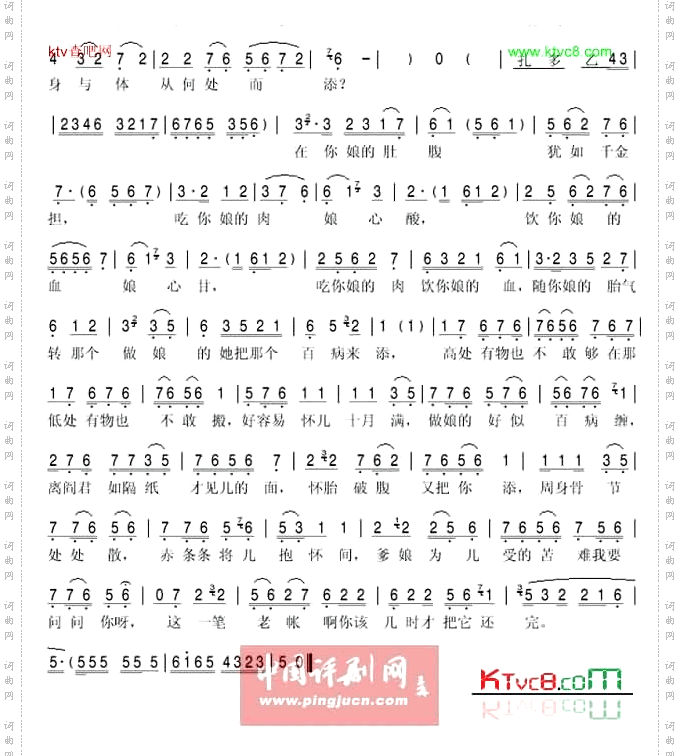 六尺躯男子汉惧内护短