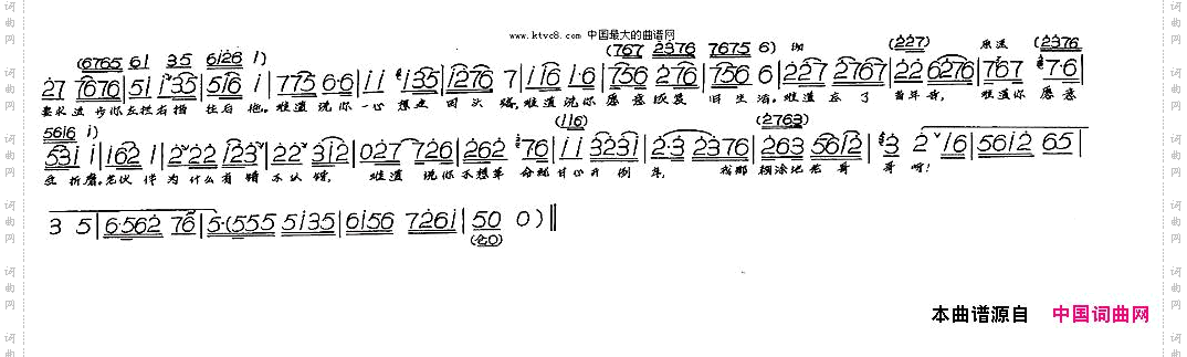 忆苦《向阳商店》