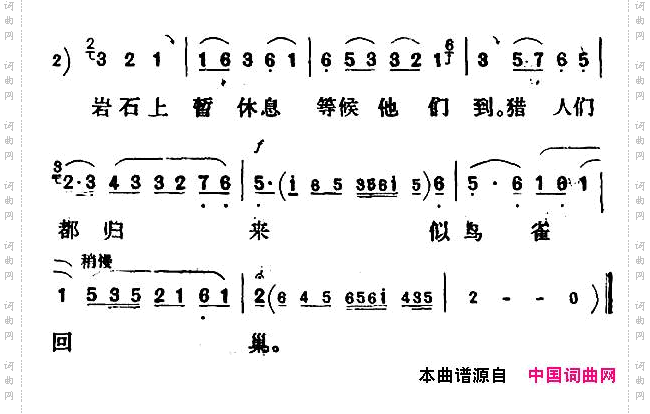 驰骋在草原上射猎逍遥《金沙江畔》珠玛唱段