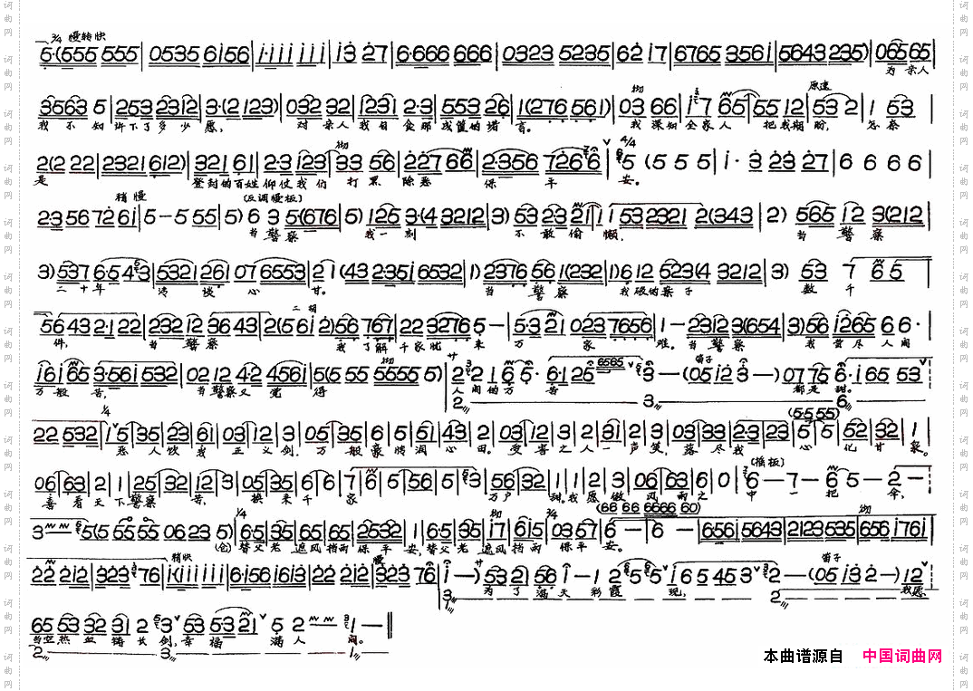 长霞——为了满天彩霞现