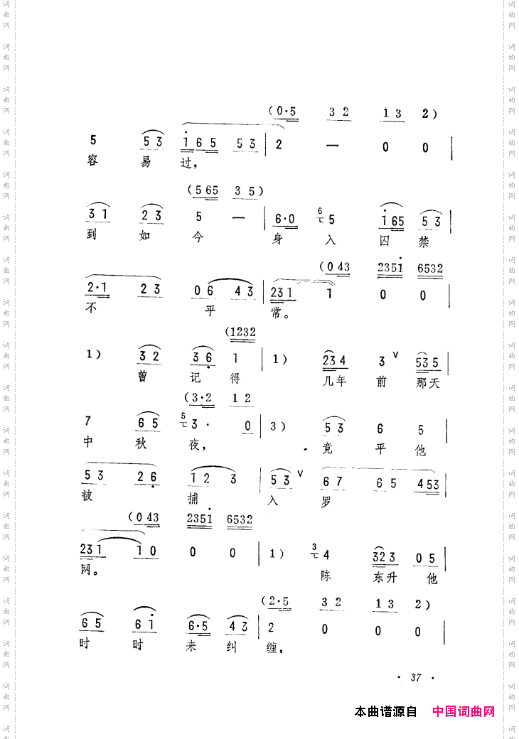 筱俊亭唱腔选001-060