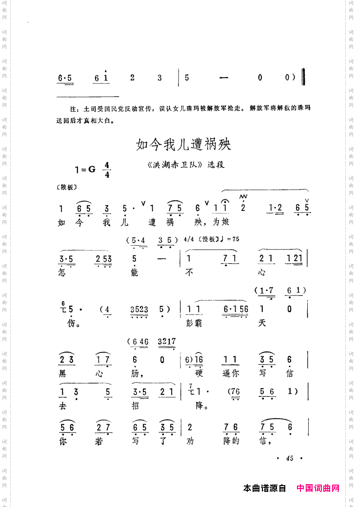 筱俊亭唱腔选001-060