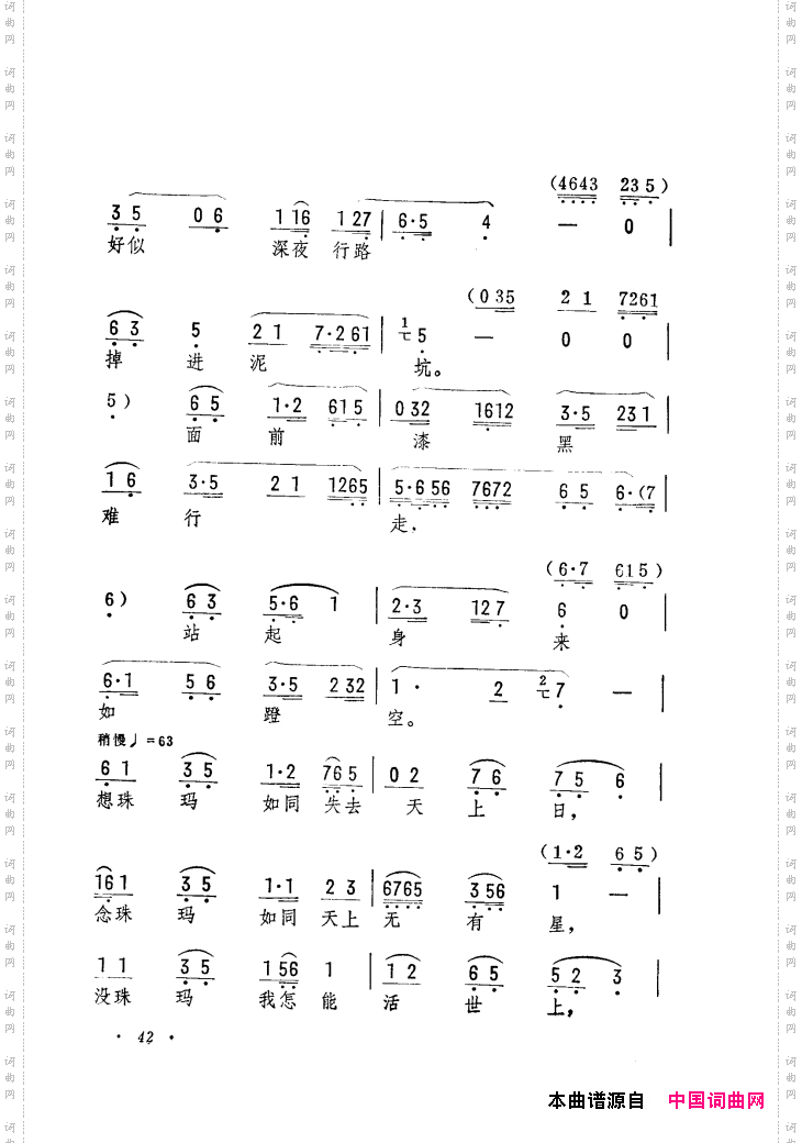 筱俊亭唱腔选001-060