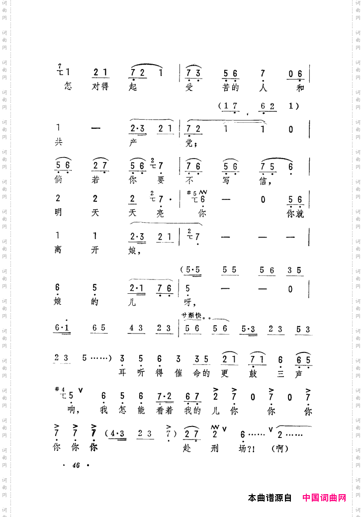 筱俊亭唱腔选001-060