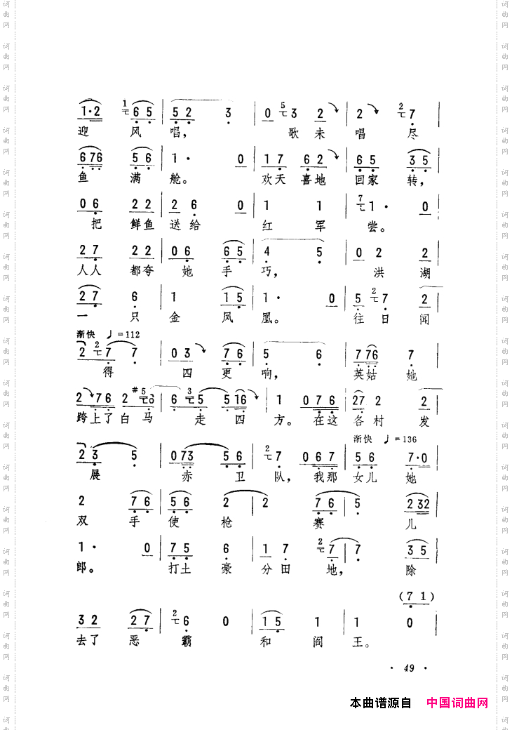 筱俊亭唱腔选001-060