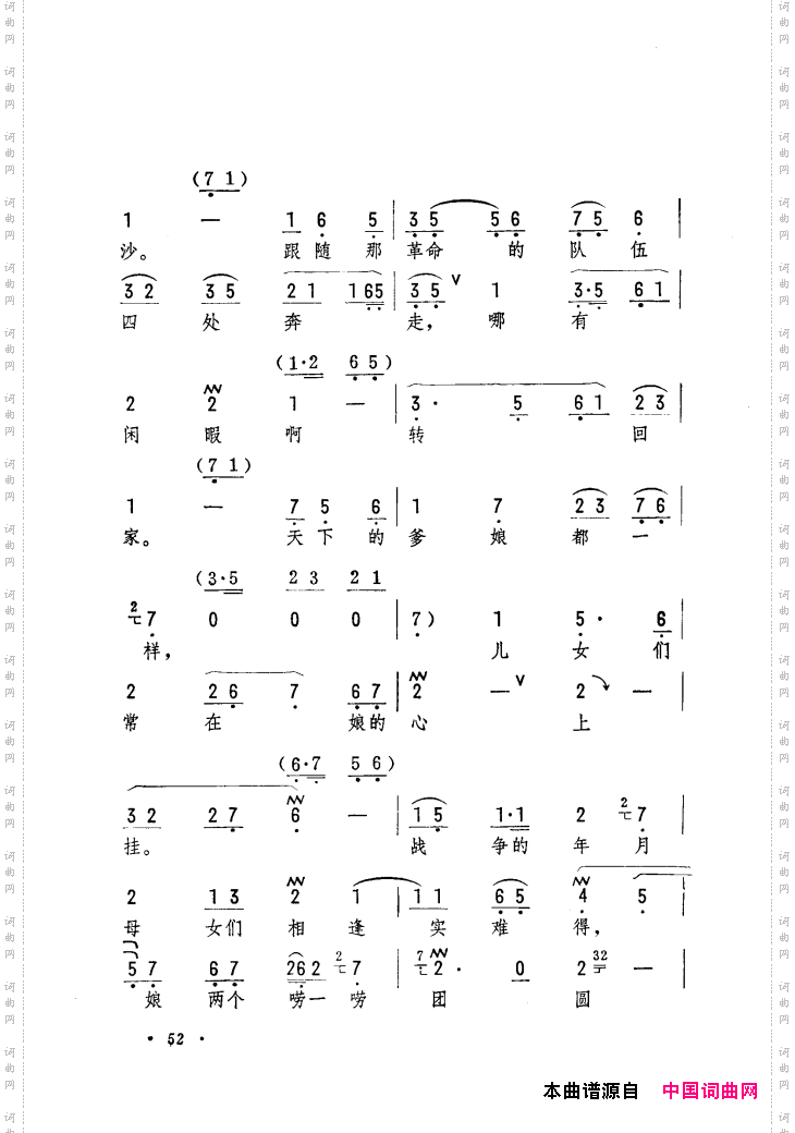筱俊亭唱腔选001-060