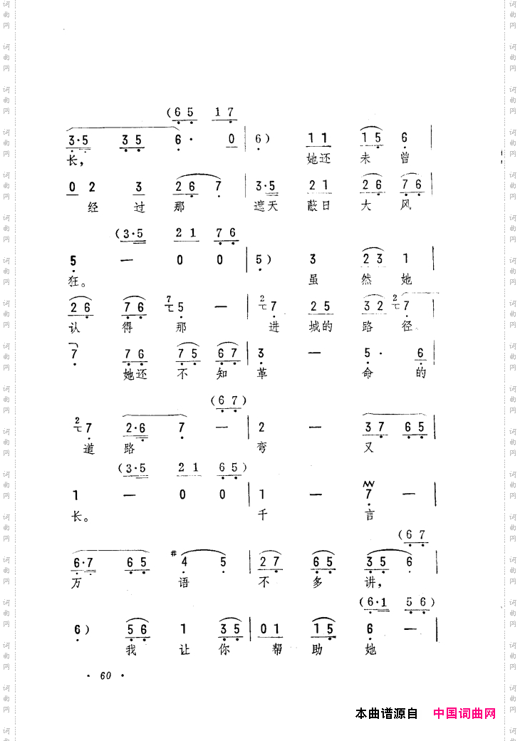 筱俊亭唱腔选001-060