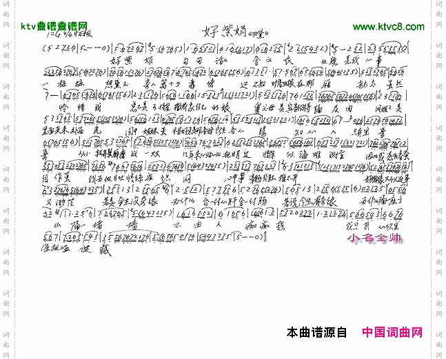 好紫鹃越剧《红楼梦》选段