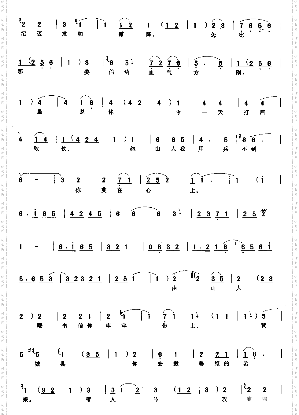 四千岁你不要羞愧难当