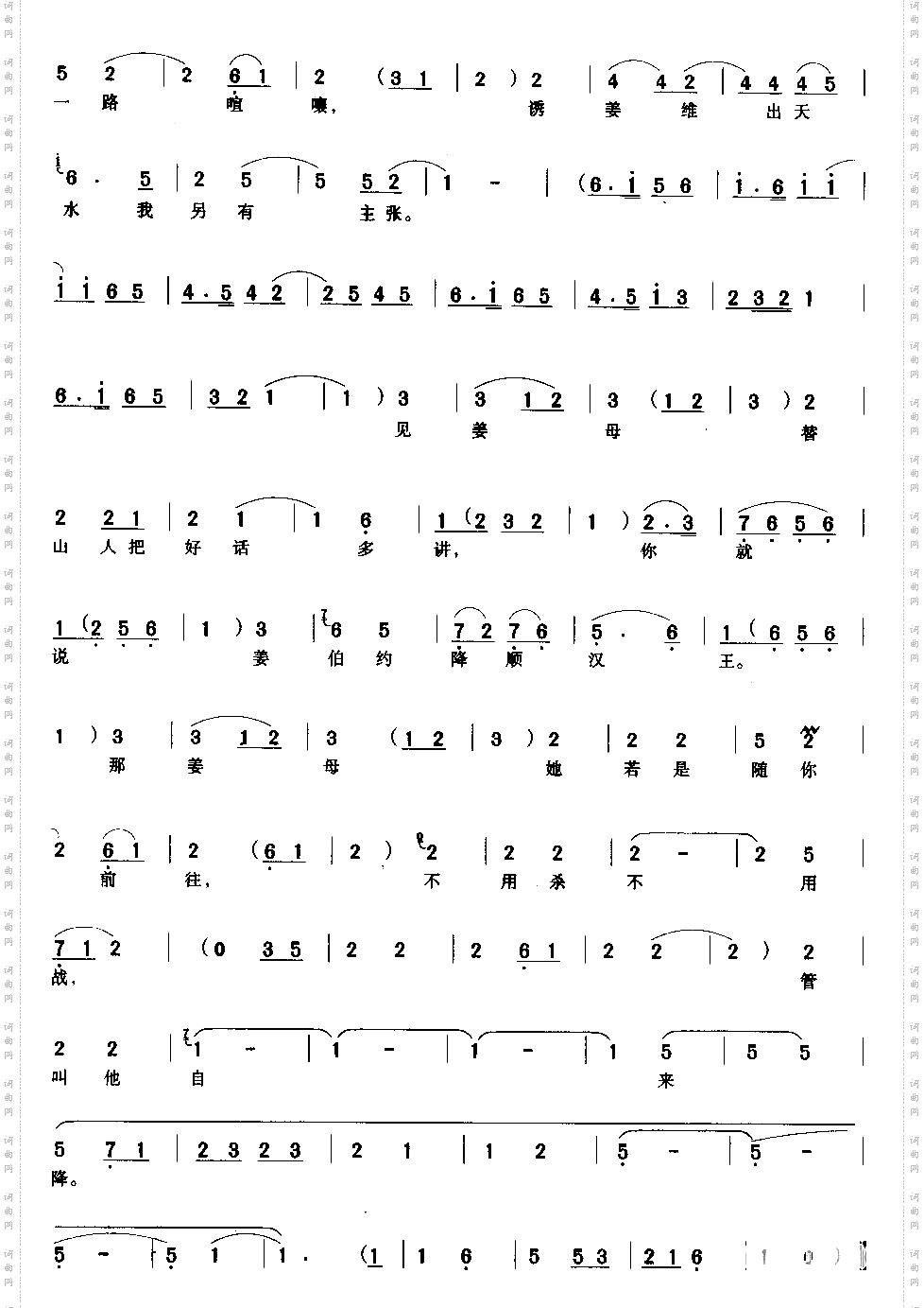 四千岁你不要羞愧难当