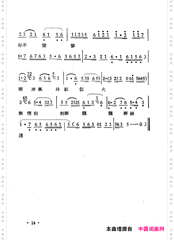 越剧曲调新编000-050