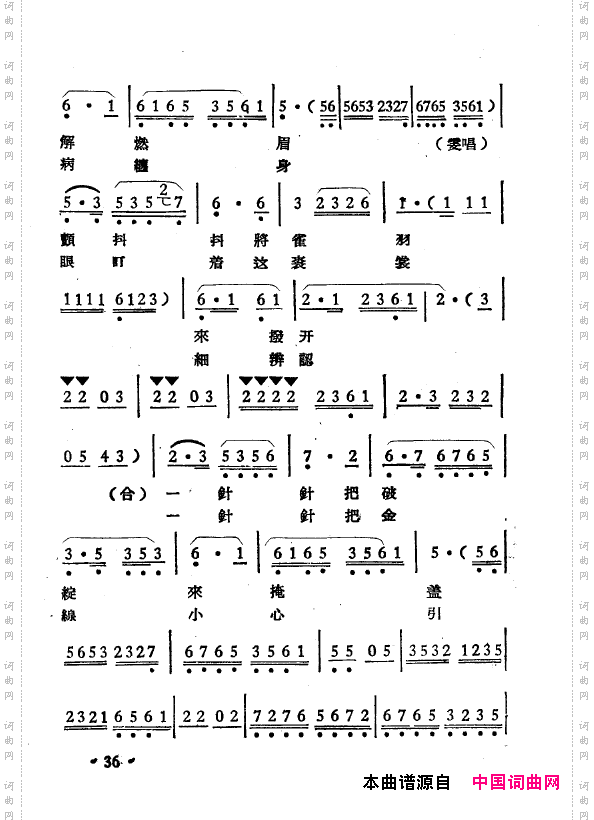 越剧曲调新编000-050