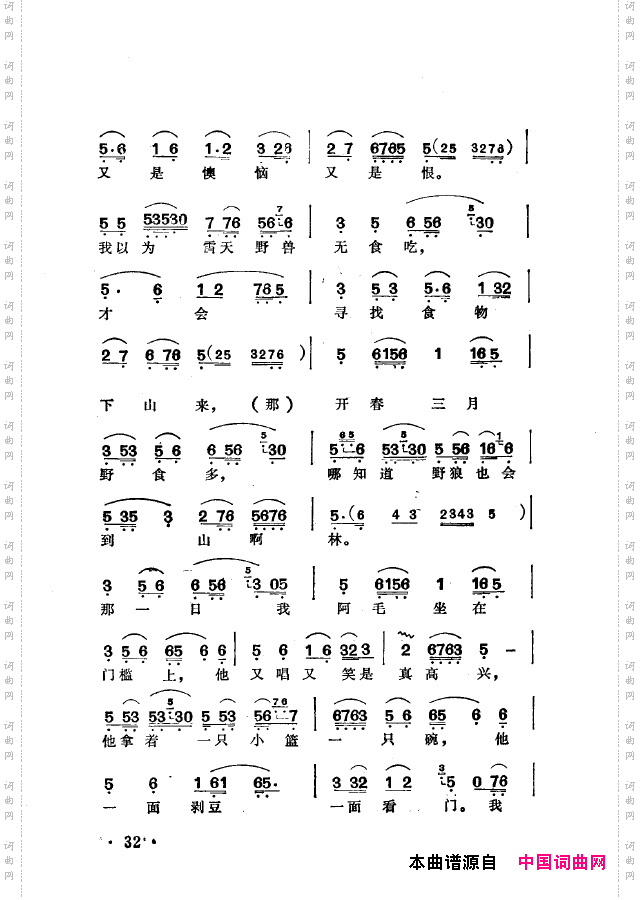 越剧流派唱腔000-050