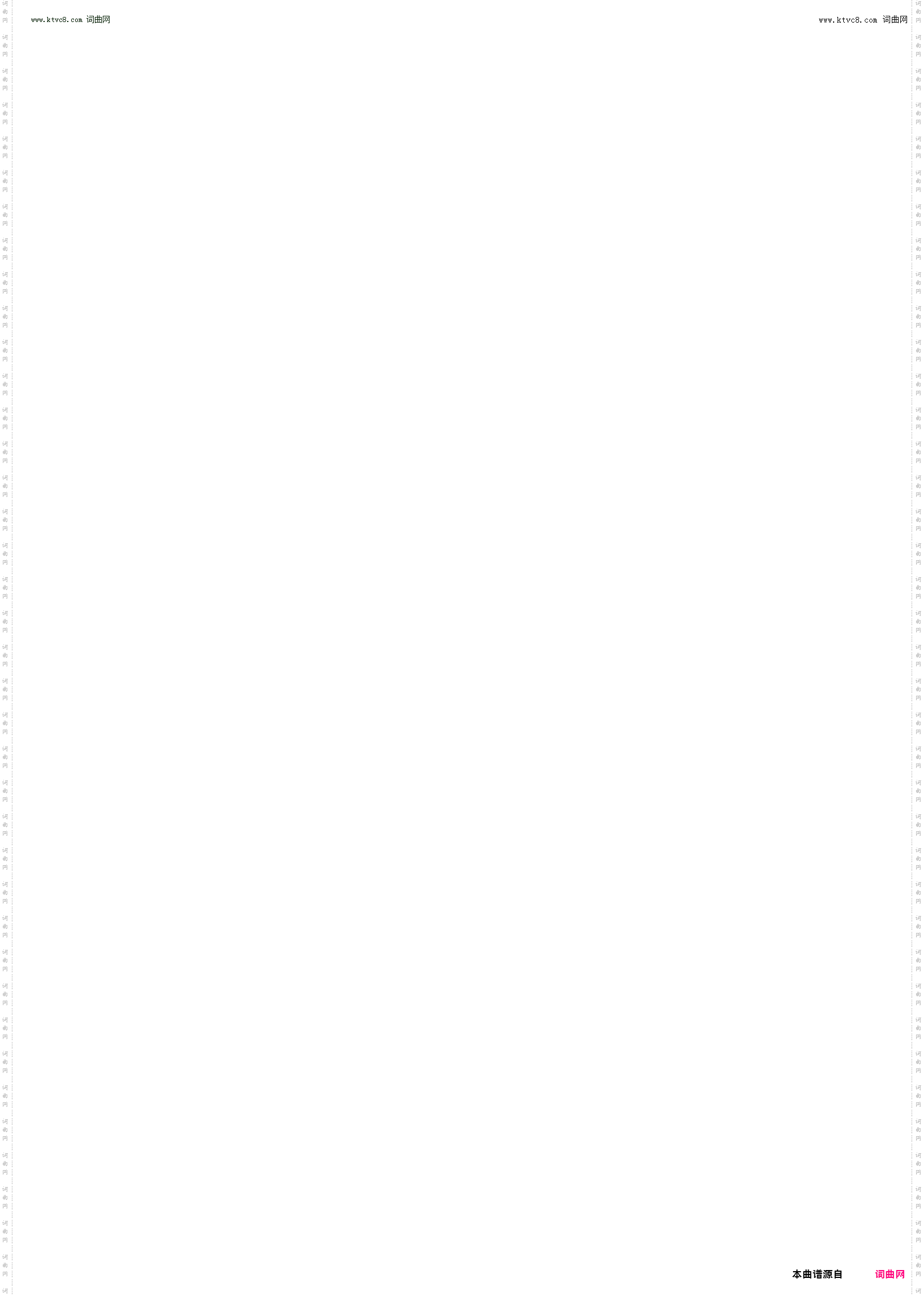 洞房悄悄静幽幽_越剧《盘妻索妻》选段