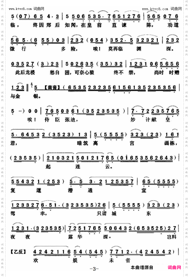 李师师