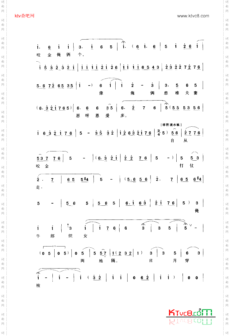 小燕儿叽叽喳喳要回窝豫剧《程咬金照镜子》选曲