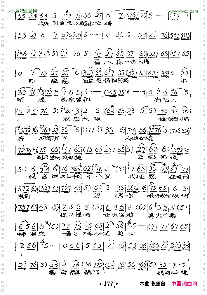 老身我居住南阳地_《对花枪》姜桂枝唱段
