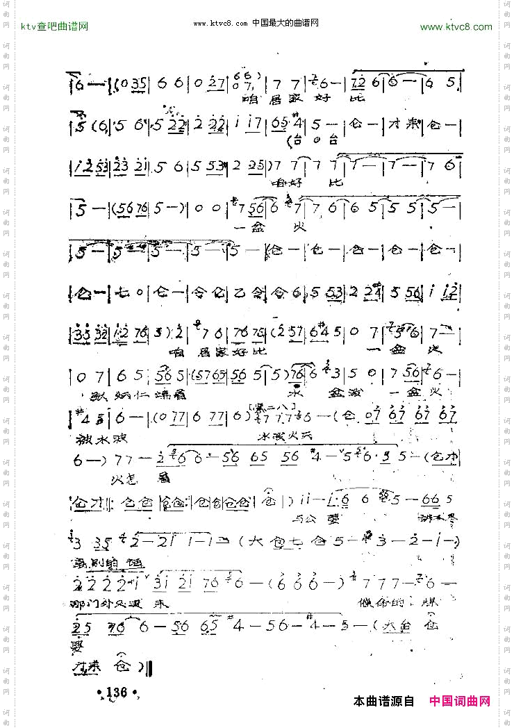 二公婆快请起草堂落坐《三上桥》选段