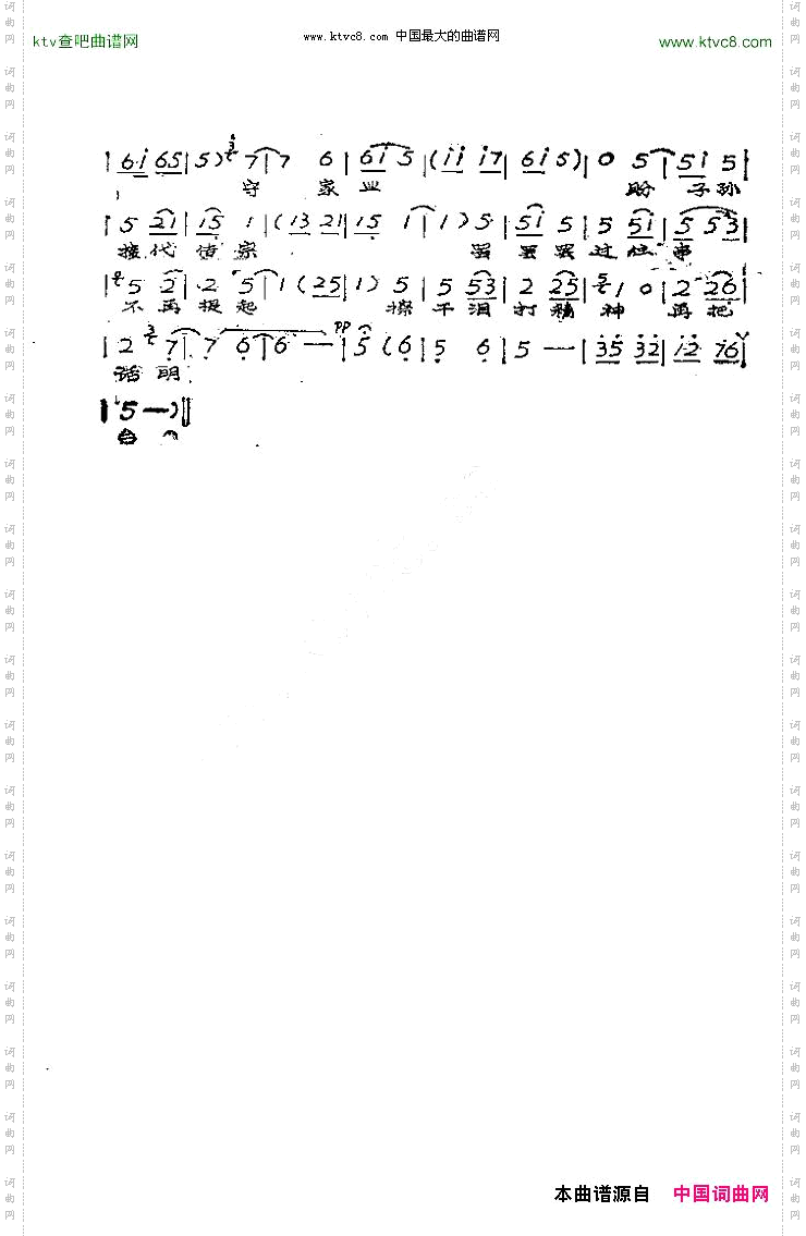 小妹妹只哭的两眼红肿
