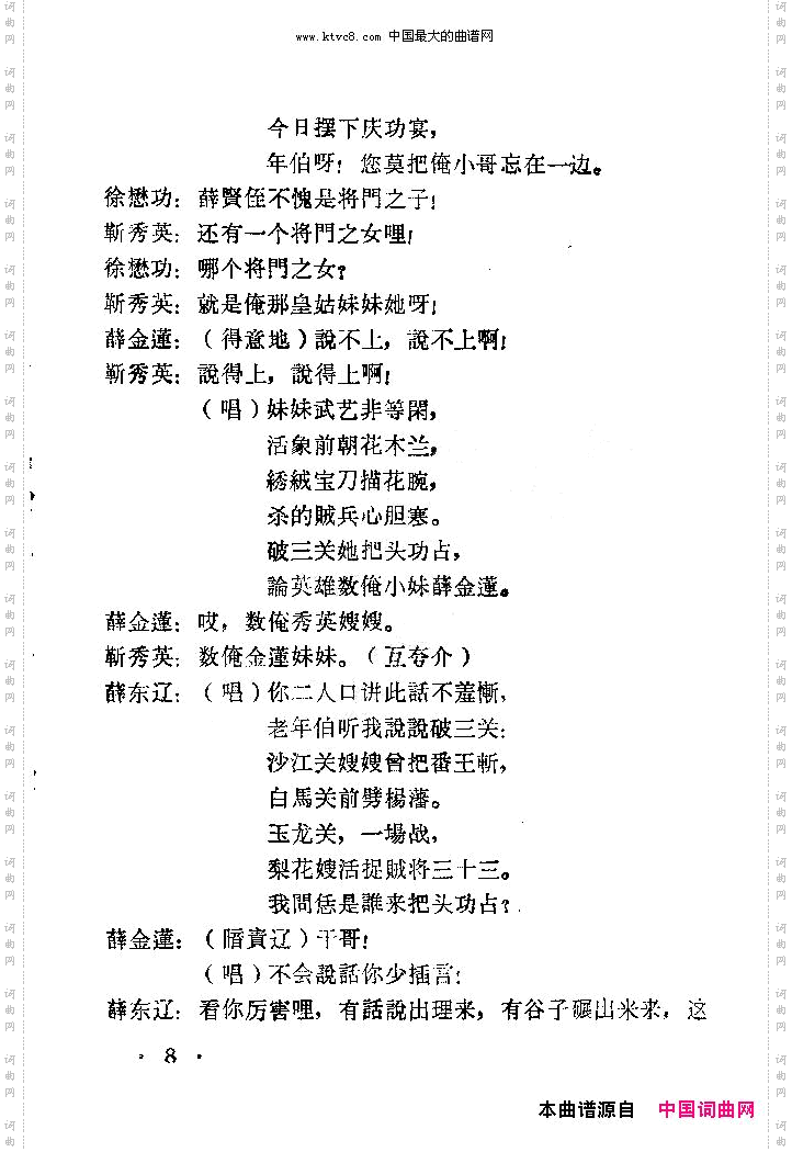 老羊山