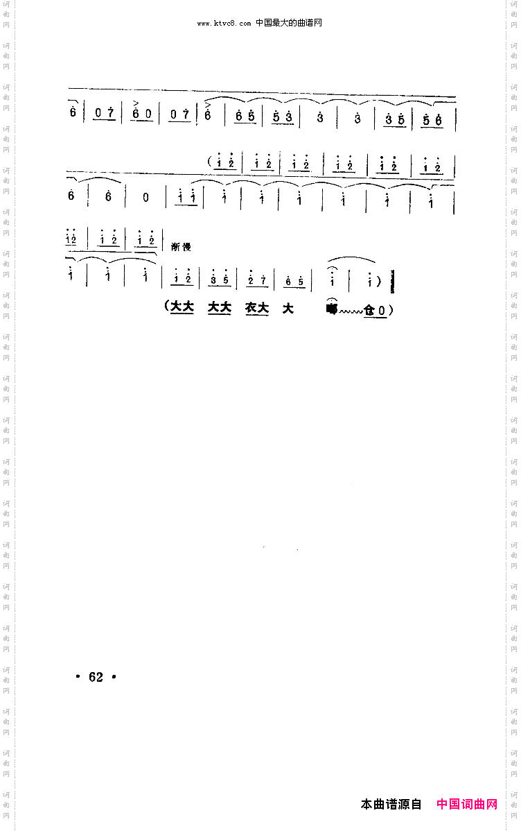 雄心壮志冲云天豫剧《红灯记》选段