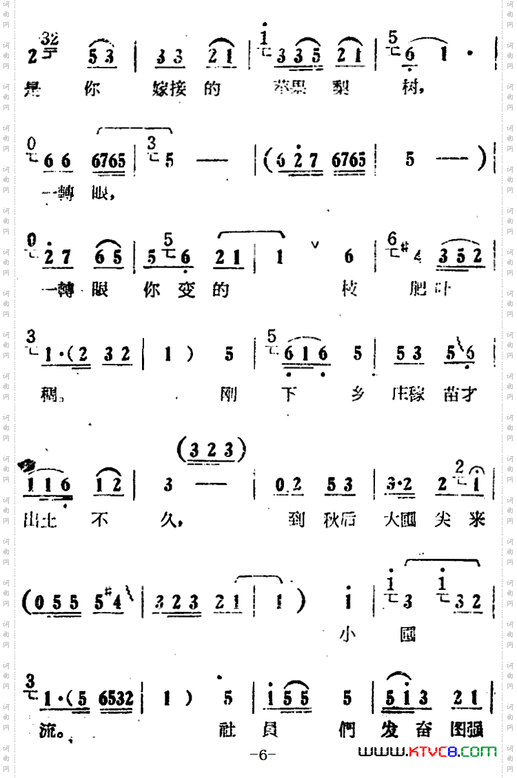 人也留来地也留电影版《朝阳沟》选段、银环唱段、画外伴唱