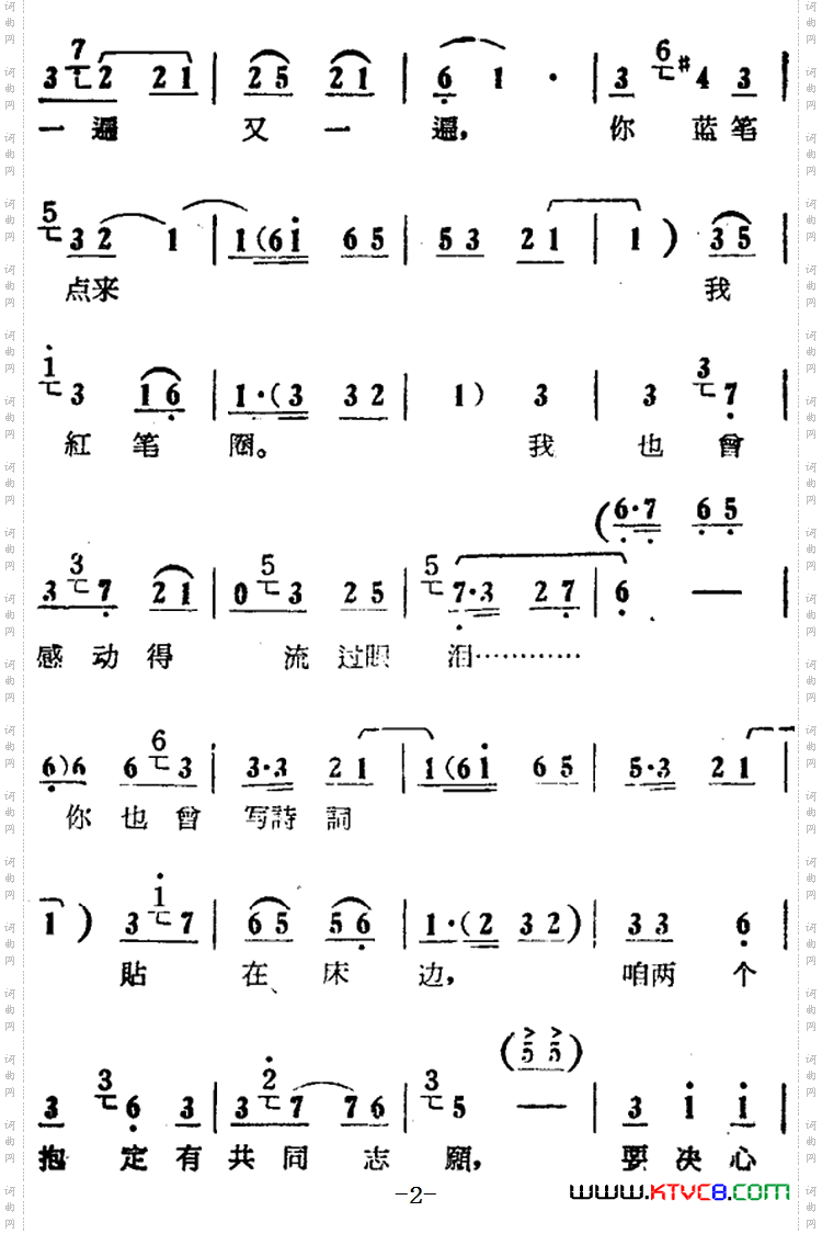 为农业,我干它一百年_电影版《朝阳沟》选段、拴保唱段