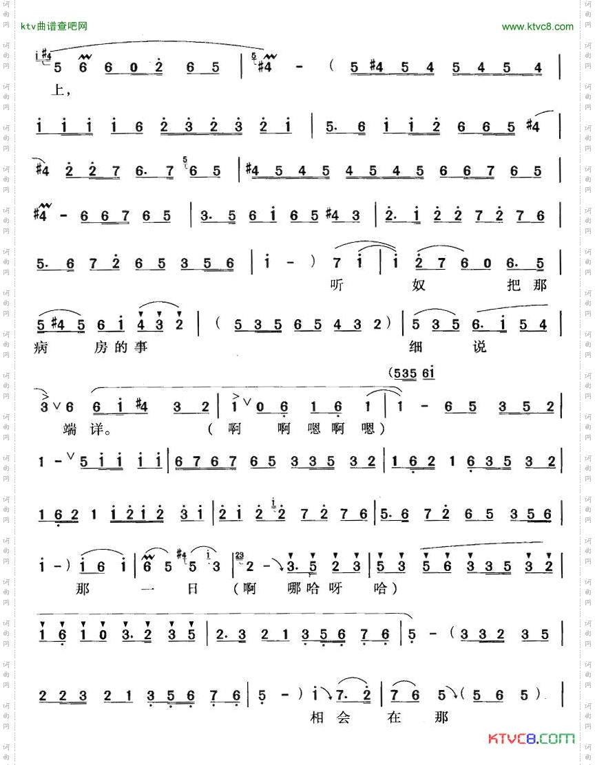 尊姑娘稳坐在绣楼以上豫剧唱段