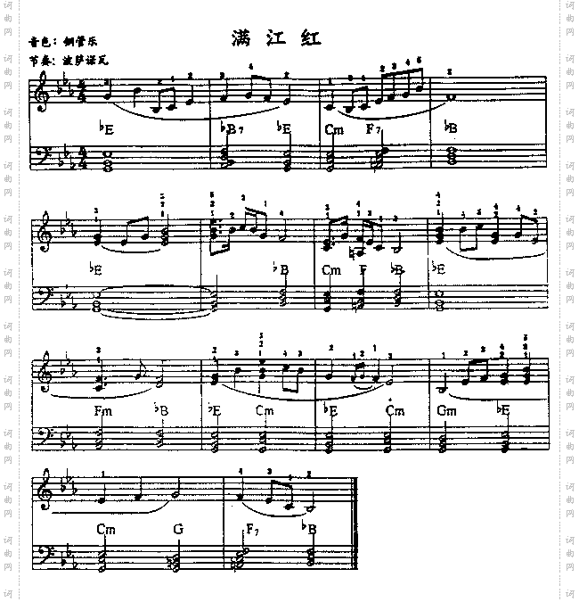 满江红[电子琴谱]