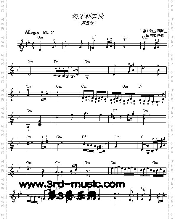 匈牙利舞曲片段[电子琴谱]
