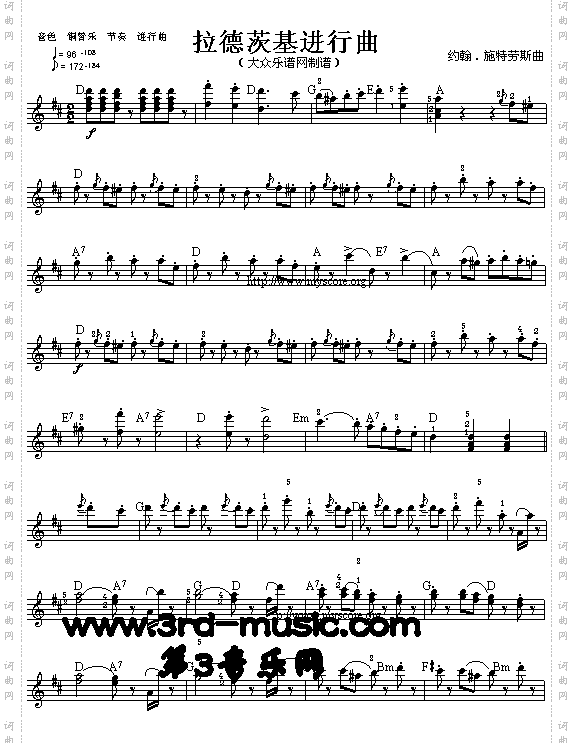 拉德茨基进行曲[电子琴谱]