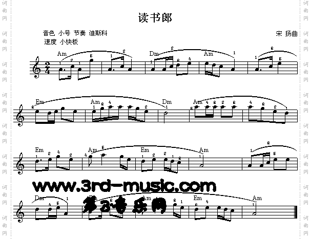 读书郎[电子琴谱]