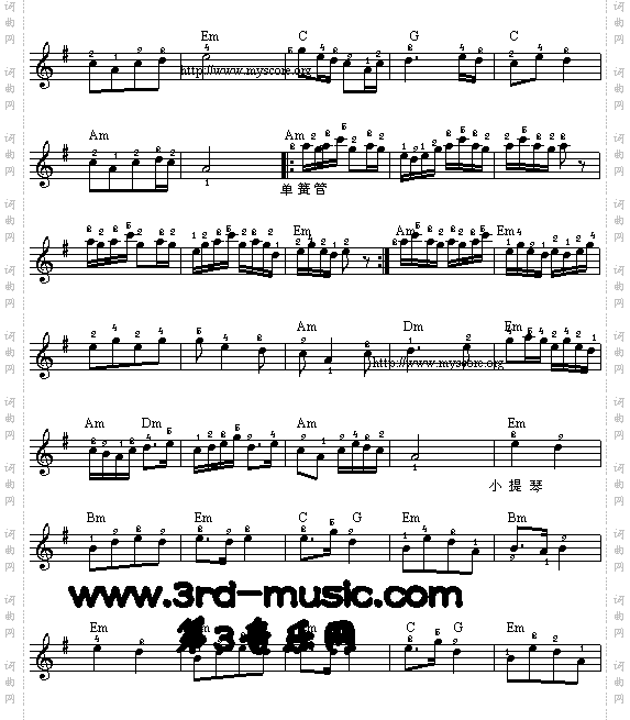 采茶扑蝶[电子琴谱]