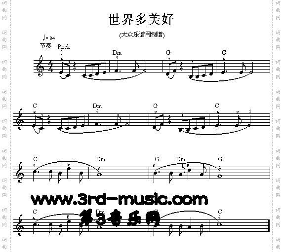 世界多美好[电子琴谱]