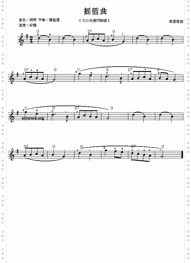 电子琴浅易练习之三十四摇篮曲