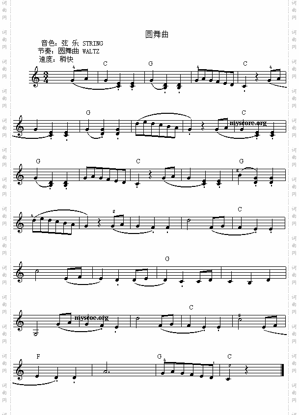 电子琴浅易练习之十圆舞曲