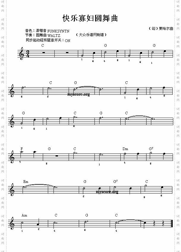 电子琴浅易练习之十七快乐寡妇圆舞曲