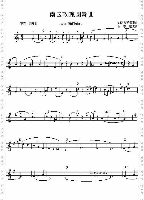 电子琴浅易练习之十八南国玫瑰圆舞曲