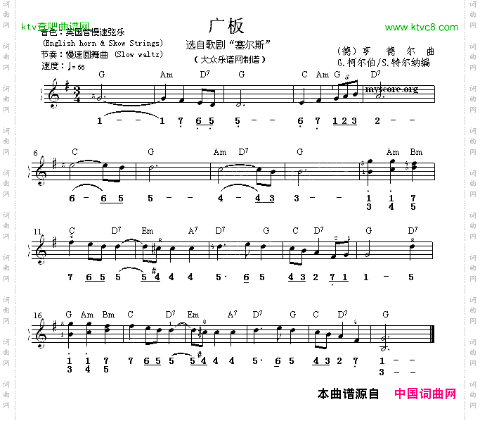 广板选自歌剧《塞尔斯》双谱式电子琴谱