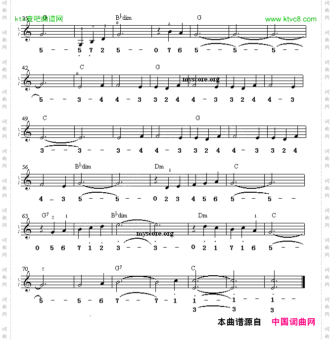 船歌线简谱混排版