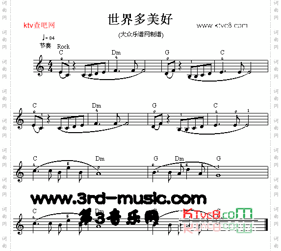 世界多美好[电子琴谱]
