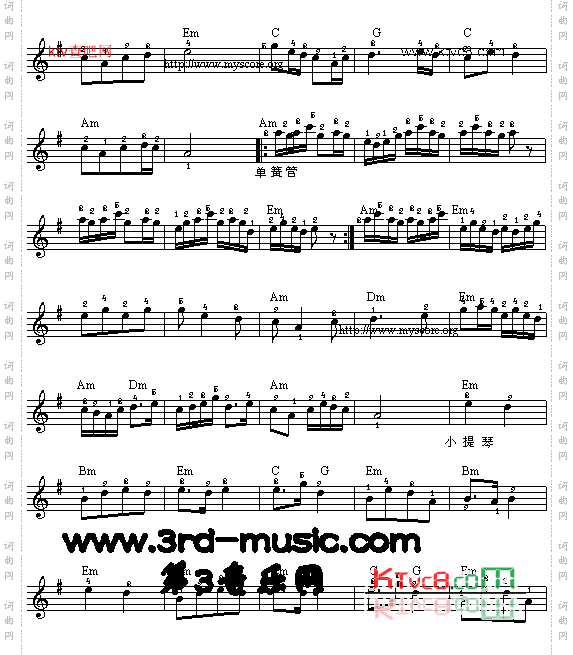 采茶扑蝶[电子琴谱]