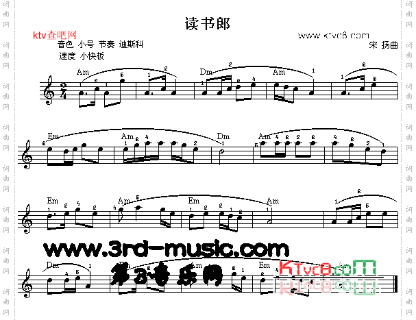 读书郎[电子琴谱]