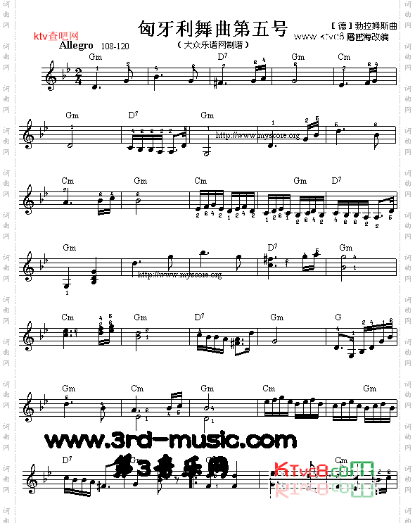 匈牙利舞曲第五号[电子琴谱]