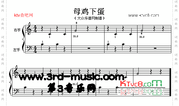 母鸡下蛋[电子琴谱]