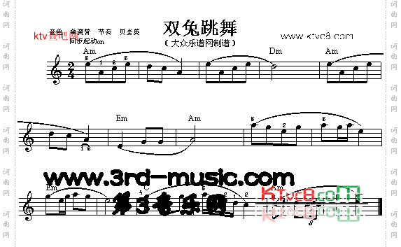 双兔跳舞[电子琴谱]