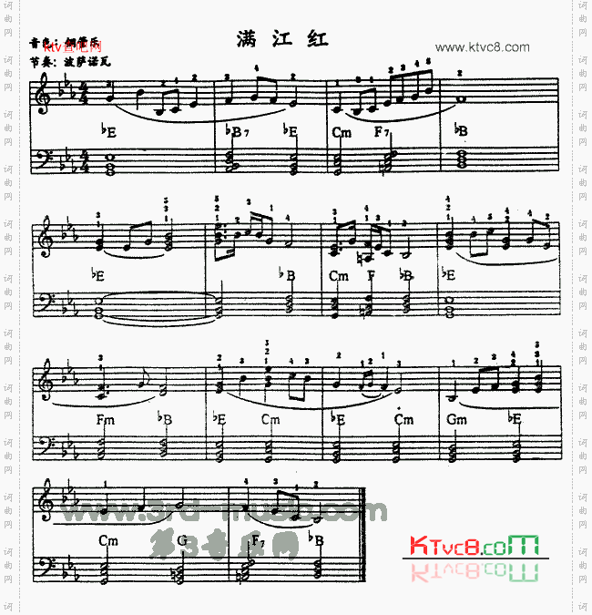 满江红[电子琴谱]